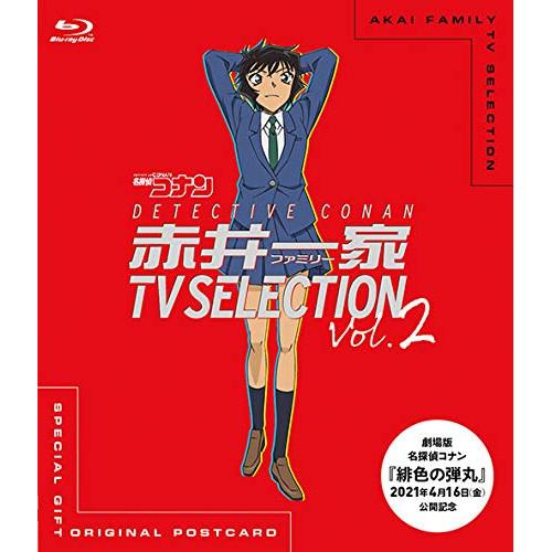 BD/キッズ/名探偵コナン 赤井一家 TV Selection Vol.2(Blu-ray)【Pアッ...