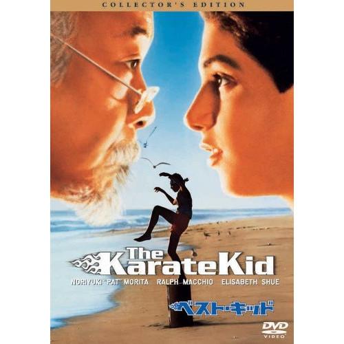 【取寄商品】DVD/洋画/ベスト・キッド コレクターズ・エディション