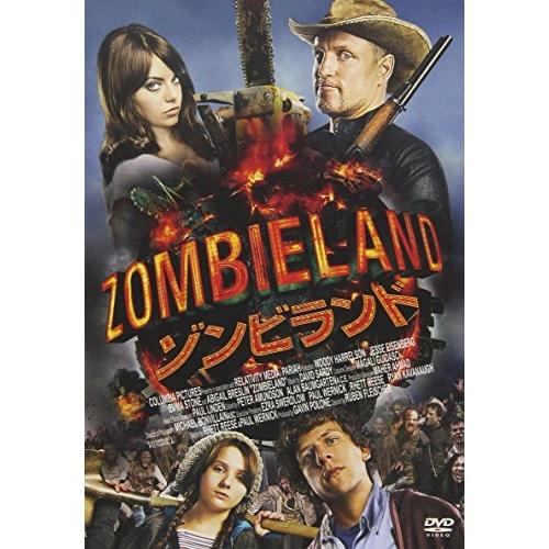 【取寄商品】DVD/洋画/ゾンビランド (廉価版)