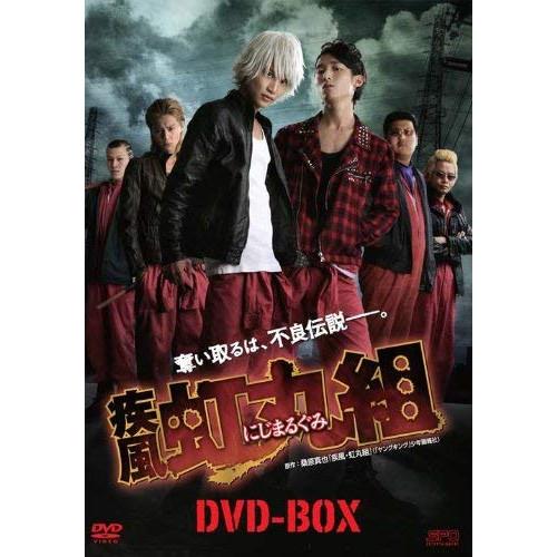 【取寄商品】DVD/国内TVドラマ/疾風・虹丸組 DVD-BOX 【Pアップ】