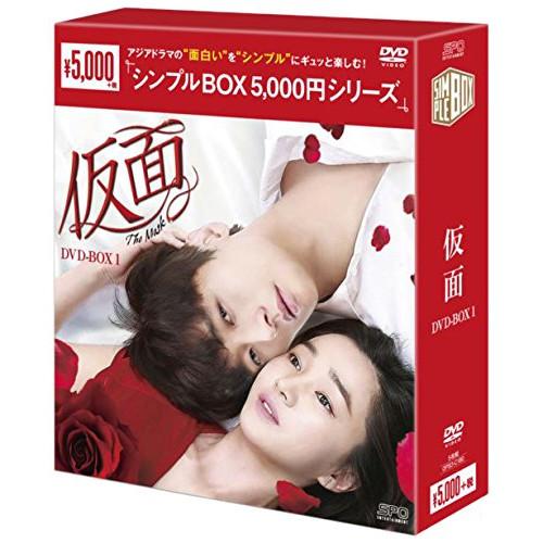 【取寄商品】DVD/海外TVドラマ/仮面 DVD-BOX1