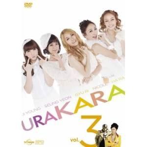 【取寄商品】DVD/国内TVドラマ/URAKARA vol.3