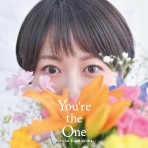 【取寄商品】CD/神園さやか/You're the One