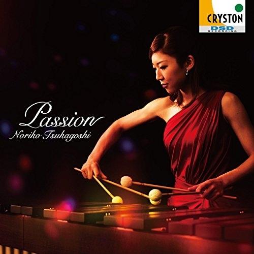 【取寄商品】CD/塚越慎子/Passion!【Pアップ】