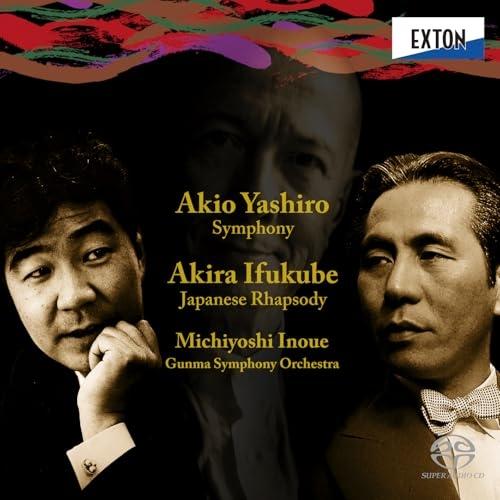 【取寄商品】CD/井上道義 群馬交響楽団/矢代秋雄:交響曲 伊福部昭:日本狂詩曲 (HQ-Hybri...