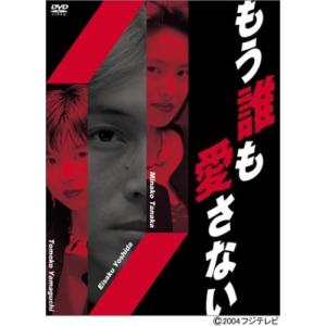 反町隆史 竹野内豊 ビーチボーイズ Blu-ray Box(特典なし) [Blu-ray] 3
