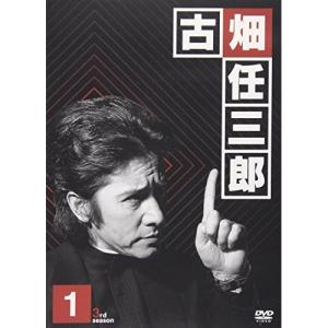 DVD/国内TVドラマ/古畑任三郎 3rd season 1｜サプライズweb