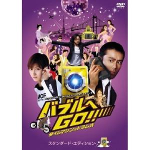 VIVANT DVD-BOX [DVD] : ポプカル ヤフー店 - 通販 - Yahoo!ショッピング