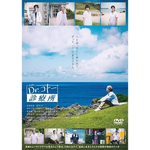 DVD/邦画/映画『Dr.コトー診療所』 (通常版)