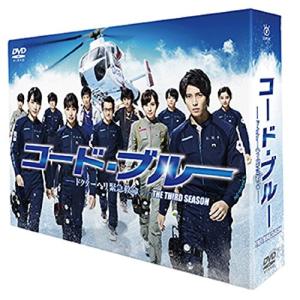 DVD/国内TVドラマ/コード・ブルー -ドクターヘリ緊急救命- THE THIRD SEASON DVD-BOX (本編ディスク5枚+特典ディスク1枚)｜surpriseweb