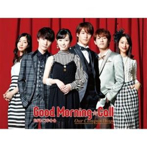 Dvd 国内オリジナルv グッドモーニング コール Our Campus Days Dvd Box 本編ディスク5枚 特典ディスク1枚 Pアップ Pcbc P12 サプライズweb 通販 Yahoo ショッピング