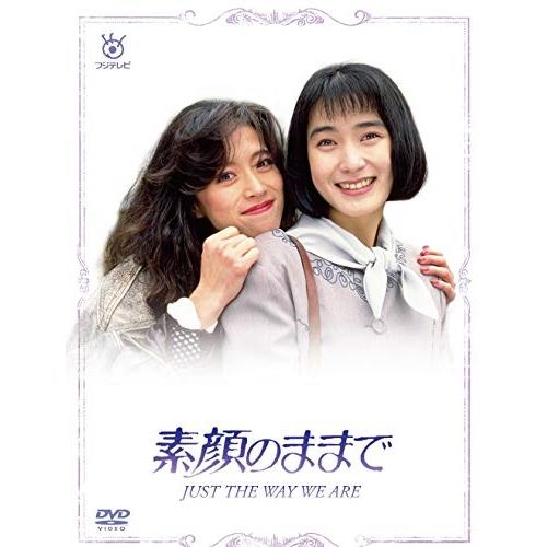 DVD/国内TVドラマ/素顔のままで DVD BOX【Pアップ
