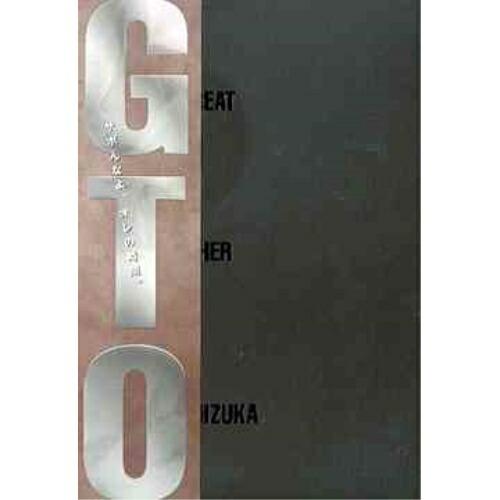 DVD/国内TVドラマ/GTO DVD-BOX【Pアップ