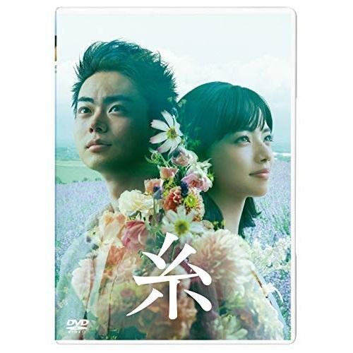 DVD/邦画/糸 (通常版)【Pアップ