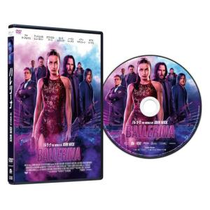 ▼DVD/洋画/バレリーナ:The World of John Wick｜サプライズweb