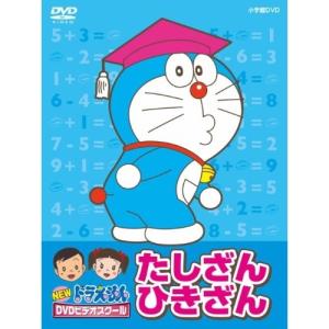 昔の 映画「ドラえもん」 6タイトルスペシャルセット : 脳トレ生活