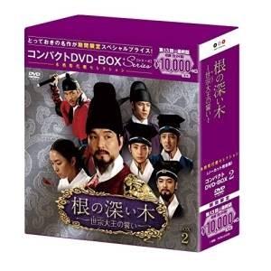 DVD/海外TVドラマ/根の深い木-世宗大王の誓い-(ノーカット完全版) コンパ..(期間限定スペシ...