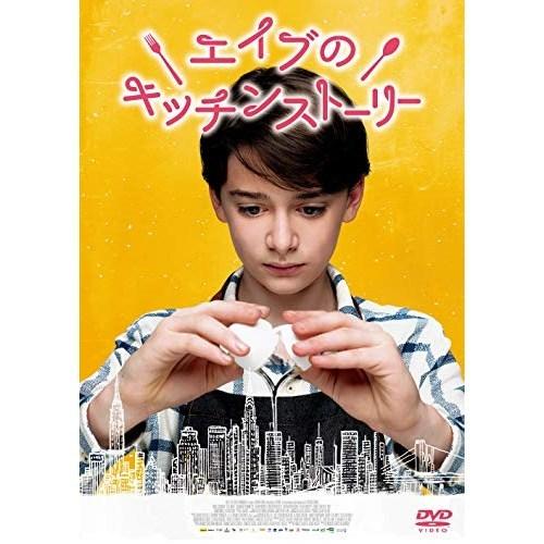 DVD/洋画/エイブのキッチンストーリー【Pアップ