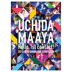 DVD/内田真礼/UCHIDA MAAYA Hello, 1st contact! 2016.2.28 ＠NAKANO SUNPLAZA｜surpriseweb