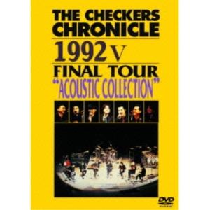 DVD/THE CHECKERS/THE CHECKERS CHRONICLE 1992 V FINAL TOUR ”ACOUSTIC COLLECTION” (廉価版)｜surpriseweb