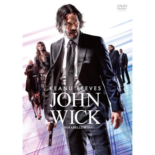 DVD/洋画/ジョン・ウィック:パラベラム スペシャル・プライス版