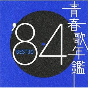 ソニーミュージック CD/オムニバス/青春歌年鑑'89 BEST30
