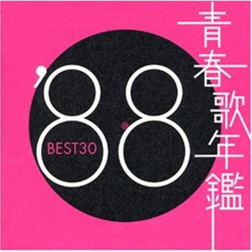 CD/オムニバス/青春歌年鑑 '88 BEST30