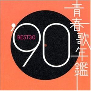 ソニーミュージック（Sony Music） 新品 青春歌年鑑BOX '78〜'83 CD6枚