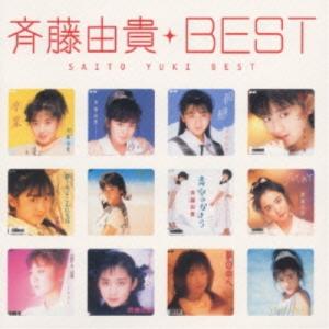 斉藤由貴 CDシングル 9枚 中古 斉藤由貴 CDシングル 9枚 中古 - メルカリ