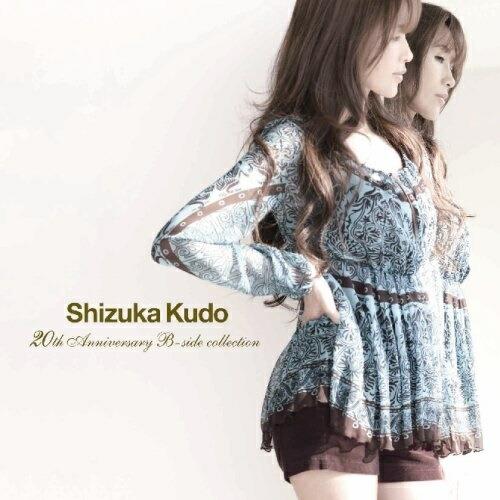 CD/工藤静香/20th Anniversary B-side collection (通常盤)【P...