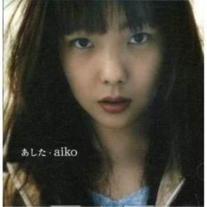 aiko / まとめI 2011.02.23 ベストアルバム 初回限定特別仕様盤 PCCA