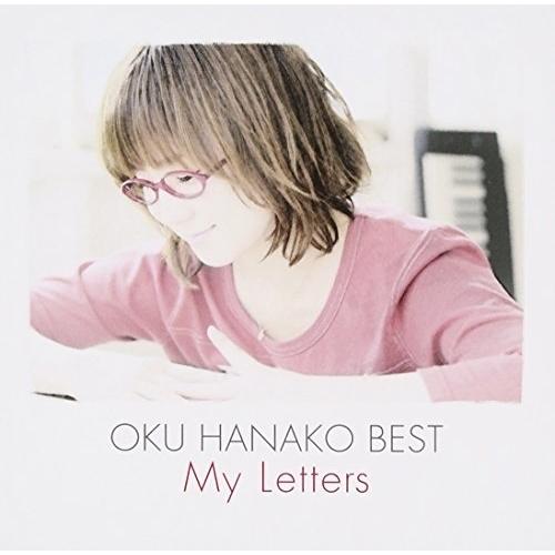 CD/奥華子/奥華子 BEST My Letters (通常盤)【Pアップ