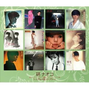ポニーキャニオン（PONY CANYON） 【おまけCL付】新品 研ナオコ ベスト