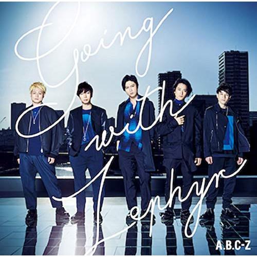 CD/A.B.C-Z/Going with Zephyr (通常盤)【Pアップ