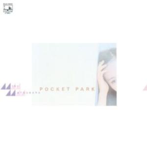 CD/松原みき/POCKET PARK