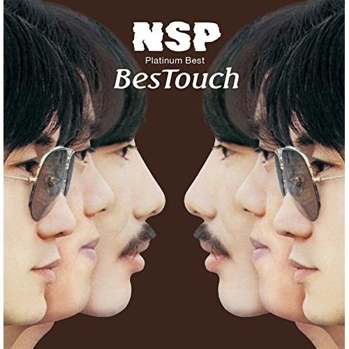 CD/NSP/プラチナムベスト NSP BesTouch (UHQCD)【Pアップ