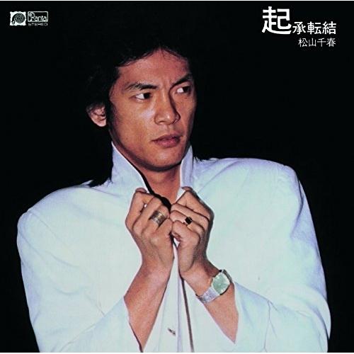 CD/松山千春/起承転結 (UHQCD)