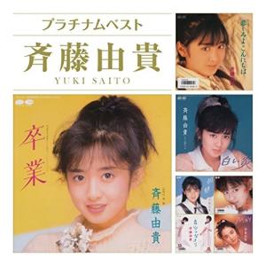 コブクロ KOBUKURO / オール・シングルズ・ベスト2 ALL SINGLES BEST 2