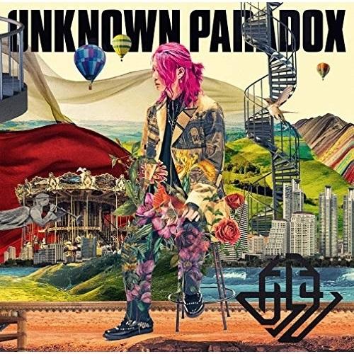 CD/あらき/UNKNOWN PARADOX (通常盤)