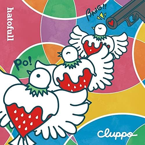 CD/cluppo/hatofull (紙ジャケット)