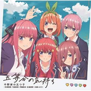 EXIT TUNES PRESENTS Vocalocluster feat. 初音ミク Hatsune Miku 中古
