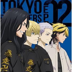 CD アニメ TVアニメ 東京リベンジャーズ EP 02