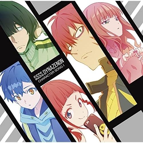 CD/アニメ/SSSS.DYNAZENON CHARACTER SONG.1【Pアップ
