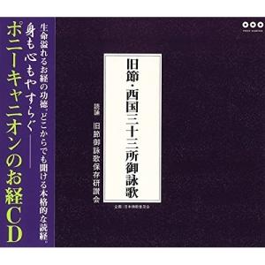 がんばれゴエモン〜ネオ桃山幕府のおどり」オリジナル・ゲーム