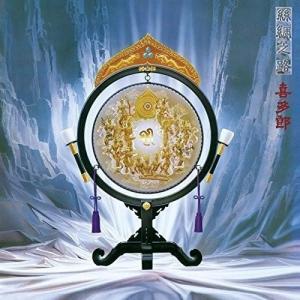 こころのやすらぎ〜喜多郎・姫神・宗次郎〜 CD6枚組 DMCR-40193 : 1147