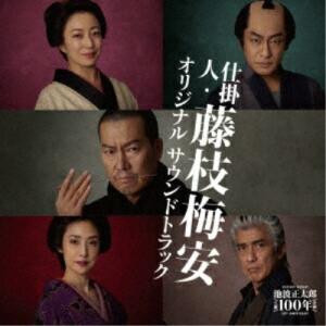 Original Soundtrack 必殺シリーズオリジナル・サウンドトラック全集1