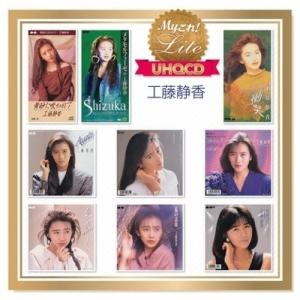 韓国ドラマ「スタートアップ」OST オリジナル サウンドトラック CD