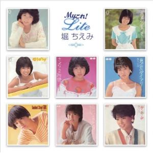 堀ちえみ / 40周年アニバーサリー CD／DVD-BOX（13CD＋DVD） [CD