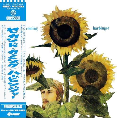 CD/ハービンジャー/セカンド・カミング (解説付/紙ジャケット) (初回限定生産盤)