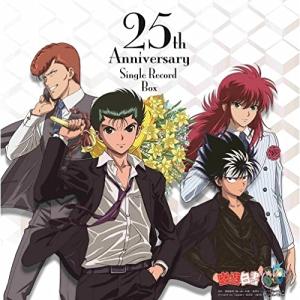 EP/アニメ/30周年記念 『幽☆遊☆白書 25th Anniversary Single Record Box』 アンコールプレス (カラー盤)｜surpriseweb